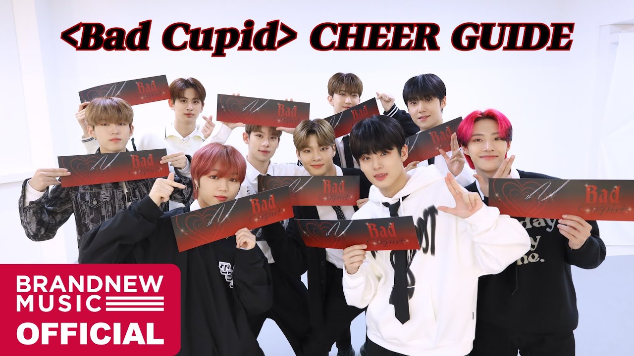 YOUNITE 'Bad Cupid' 응원법 (CHEER GUIDE)