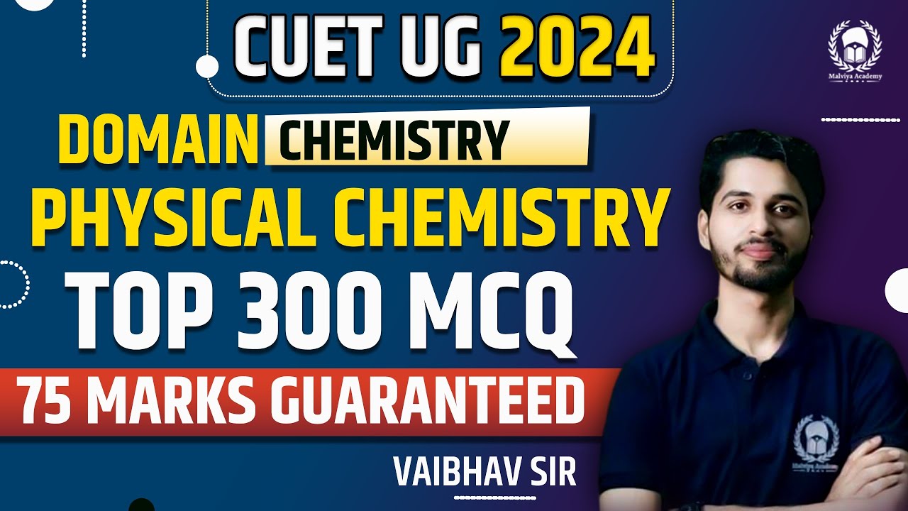 Physical Chemistry Top 300 MCQ | 75 Marks पक्के | CUET 2024 Domain Chemistry Complete Revision