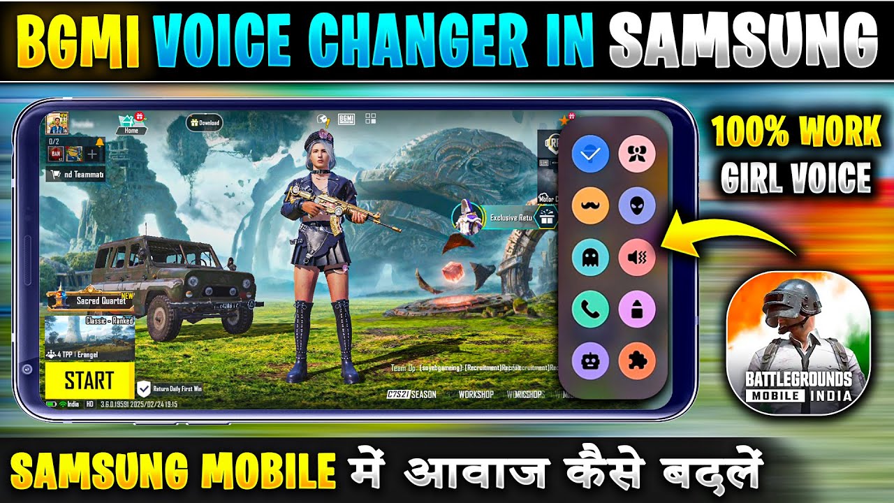 How to change voice in BGMI in samsung mobile | How to change bgmi voice in Samsung | Voice changer