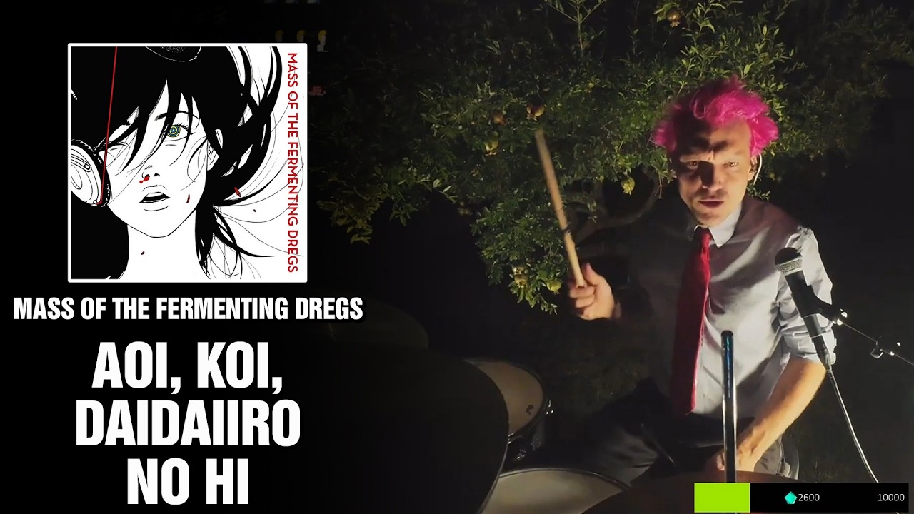 MASS OF THE FERMENTING DREGS - Aoi, Koi, Daidaiiro No Hi | Drum Cover [First Time Hearing]