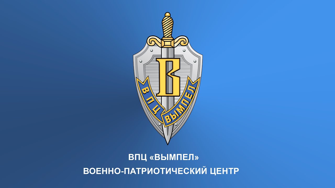 Встань за Россию