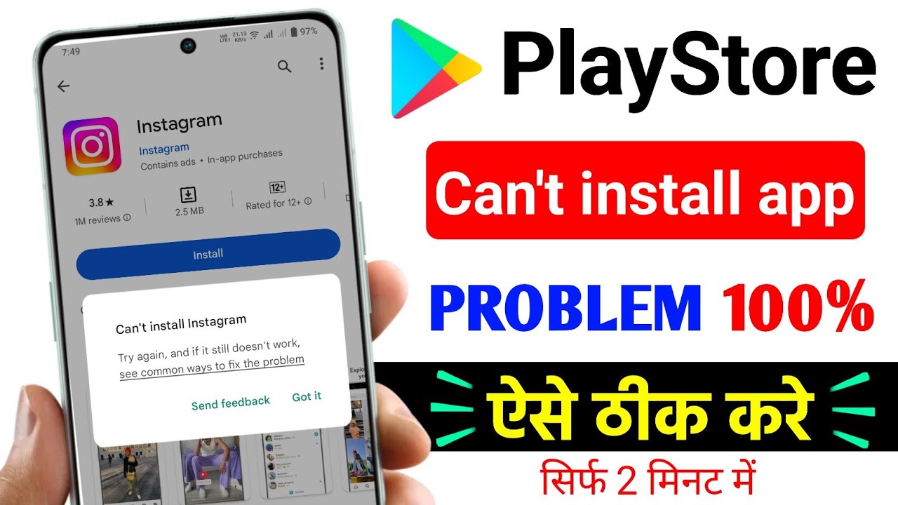 How to fix can't install apps on play store | Can't install Instagram Problem solved