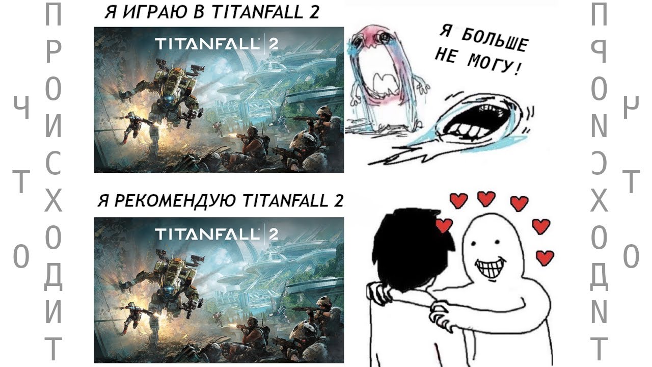 Titanfall 2 Что Происходит? [2025'09] Такого Не Было Много Лет