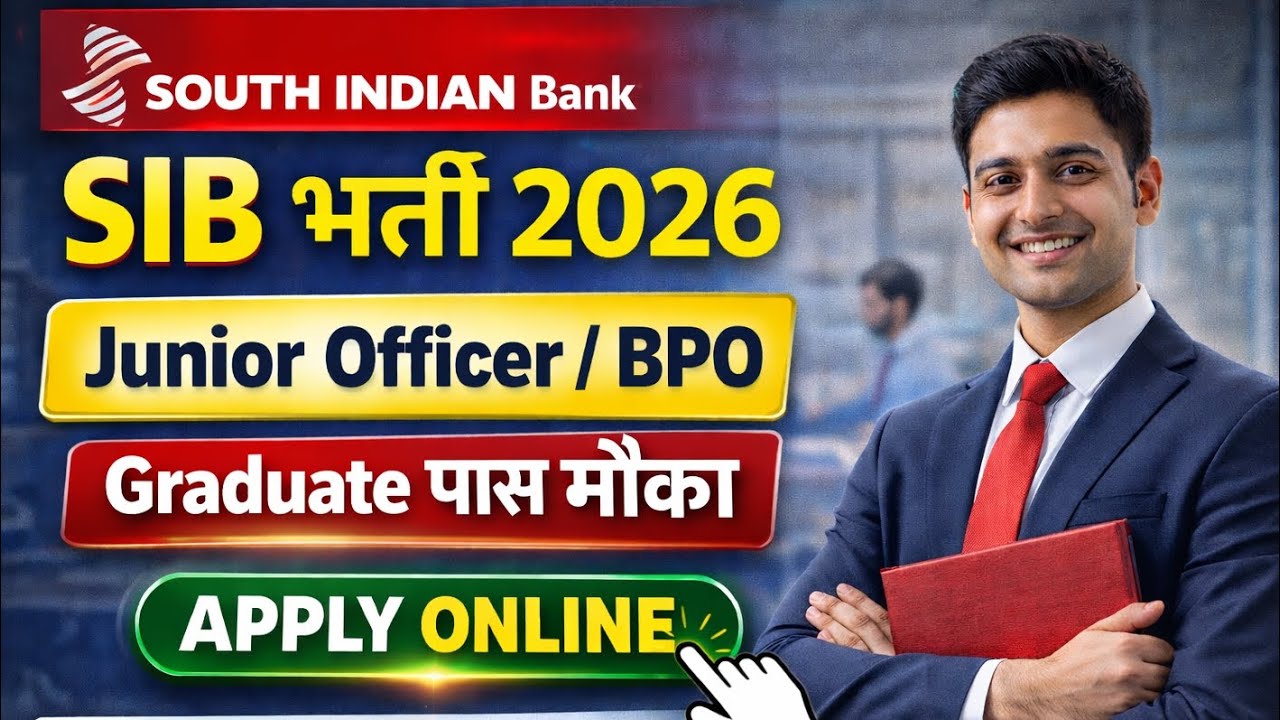South Indian Bank Junior Officer / Business Promotion Officer भर्ती 2026 | Apply Online 