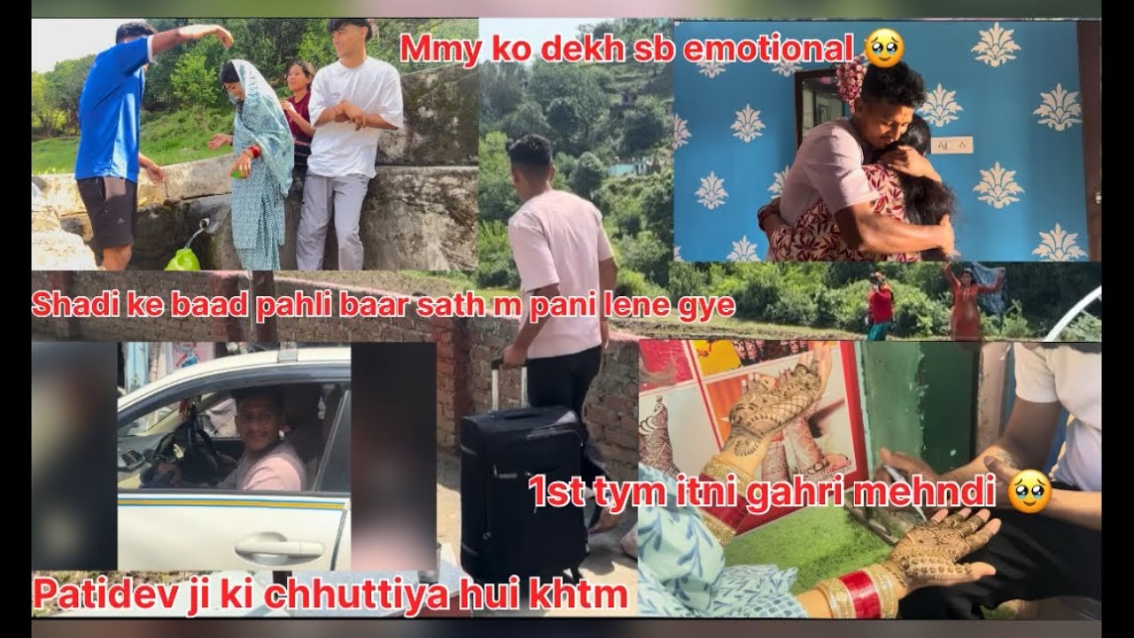 Patidev ji ki chhuttiya hui khtm 🥹#youtubevideo #armylife  #explore #Video