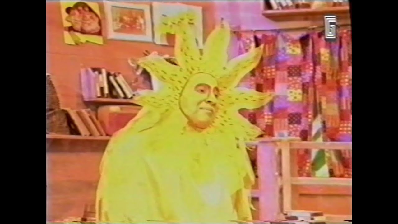 המחסן של כאילו - כמוני והשמש 1994 (לזכרו של אריה מוסקונה ז"ל)