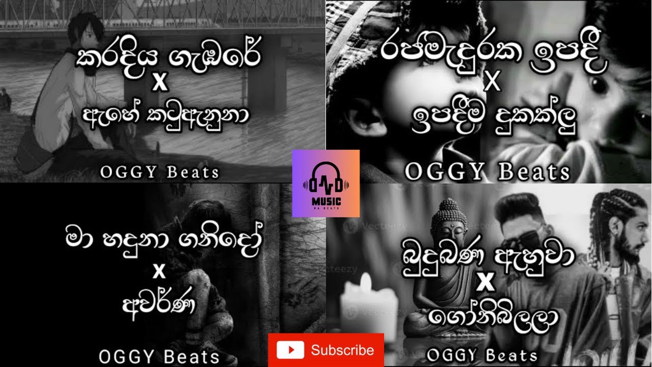 Songs Collection 2025 ( සැරටම වදින RAP පාරක් ) RAP Nonstop Sinhala | Hip Hop Remix. 🍂 R A BEATS