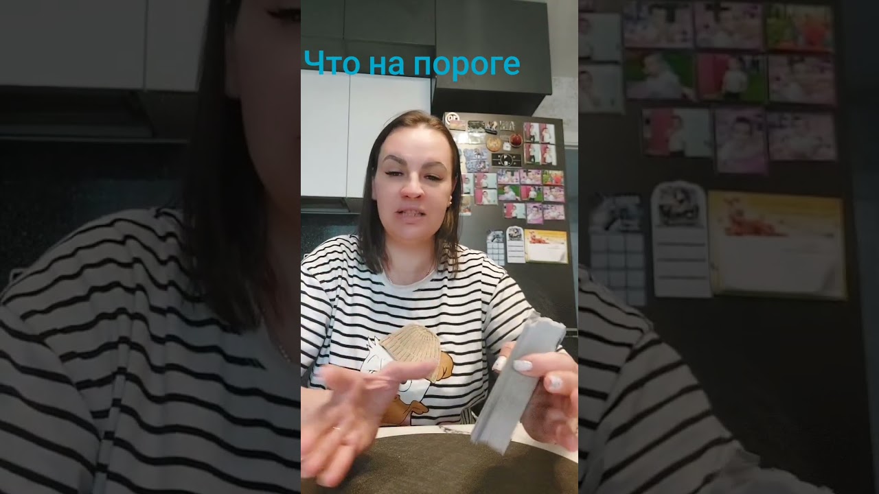 ЧТО НА ПОРОГЕ. ВАТСАП И ТЕЛЕГРАММ +79313131879