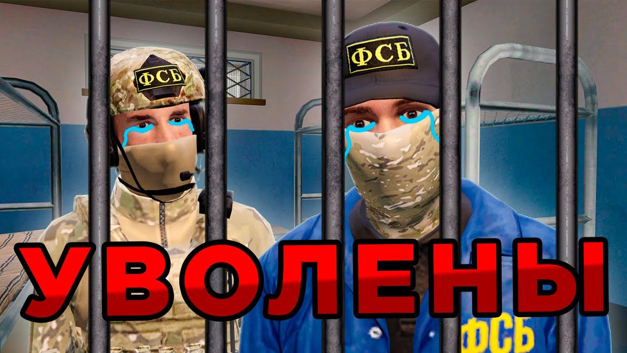 УВОЛЬНЯЮ НОН РП КОПОВ в GTA RADMIR RP