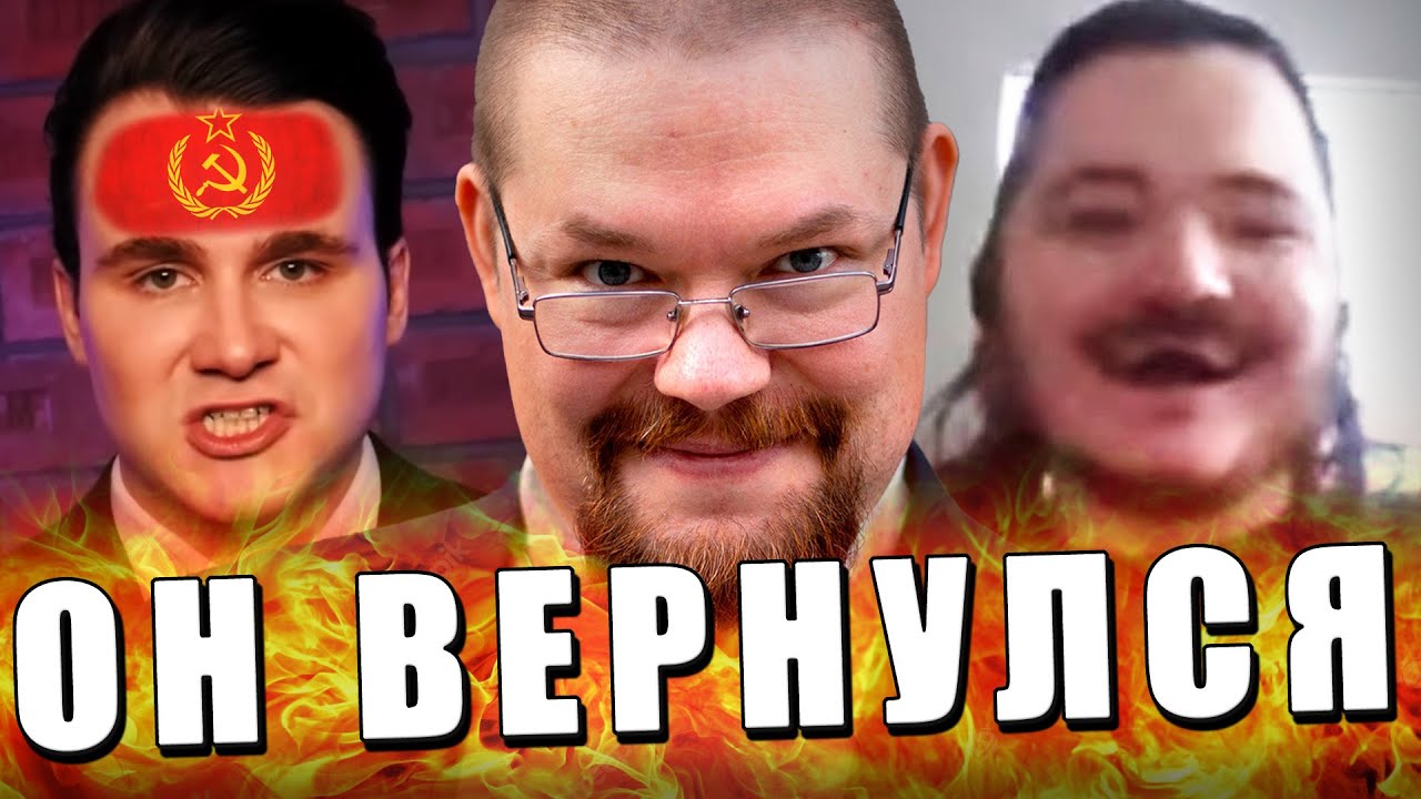 Сармат вновь разбирает нытьё коммунистов | Инициатива Арановского, Соболев и Маргинал