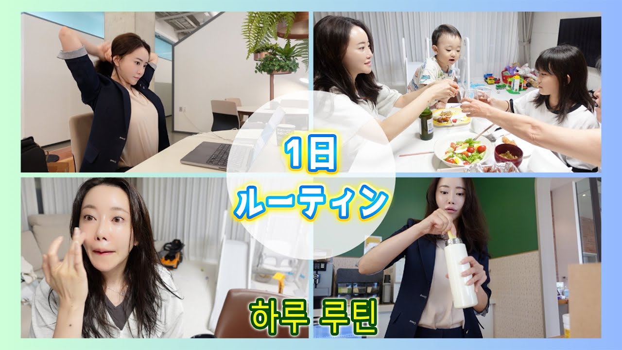 【한일부부/日韓夫婦】ばぁばと夏休みの1日！！/워킹맘의 하루
