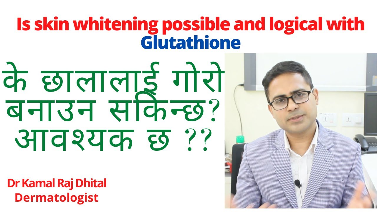 Skin whitening treatment in nepal | Glutathione cream, injections in nepal | goro hune tarika?