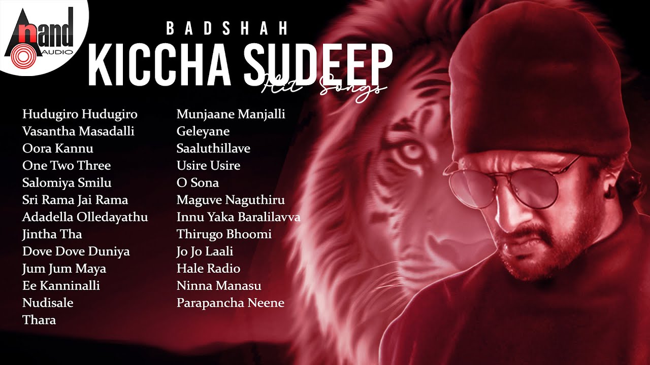 BADSHAH KICCHA SUDEEP Hit Songs | Audio Jukebox | Kannada Selected Songs | #anandaudiokannada