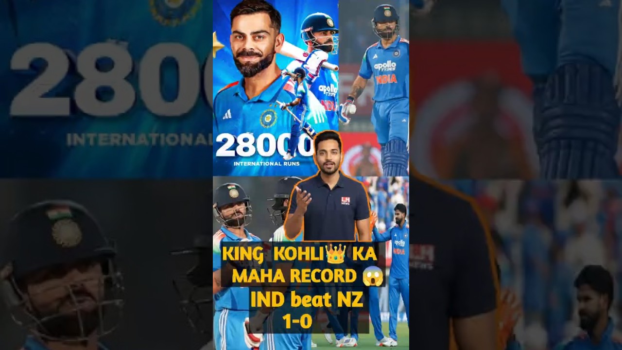 Virat Kohli ka Maha-Record! 👑 India beat NZ in 1st ODI 🔥