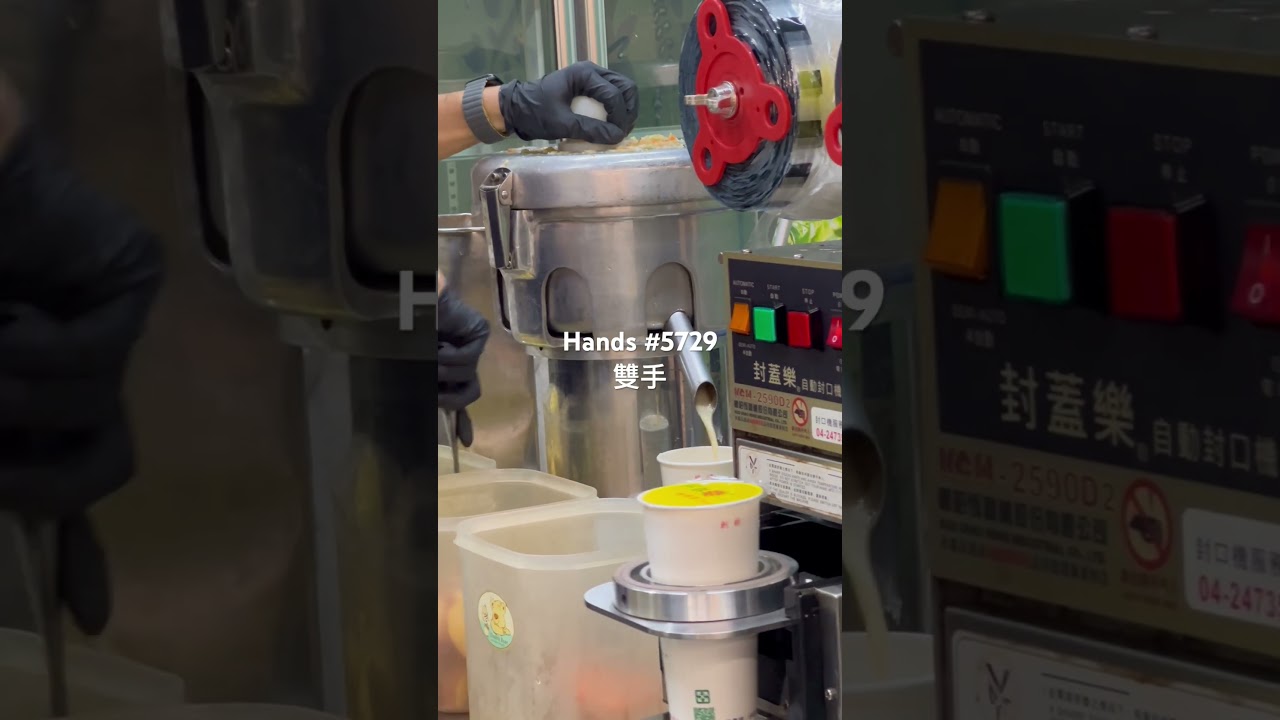 Hands #5729 關於那雙手。阿鎮果汁工作人員快速榨汁的雙手