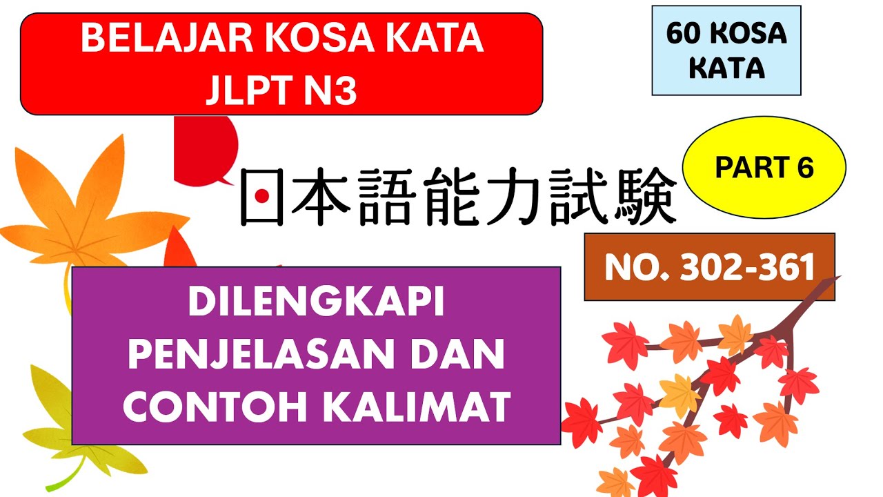 BELAJAR KOSA KATA JLPT N3 PART 6 (NO. 302-361) - PERSIAPAN UJIAN JLPT N3