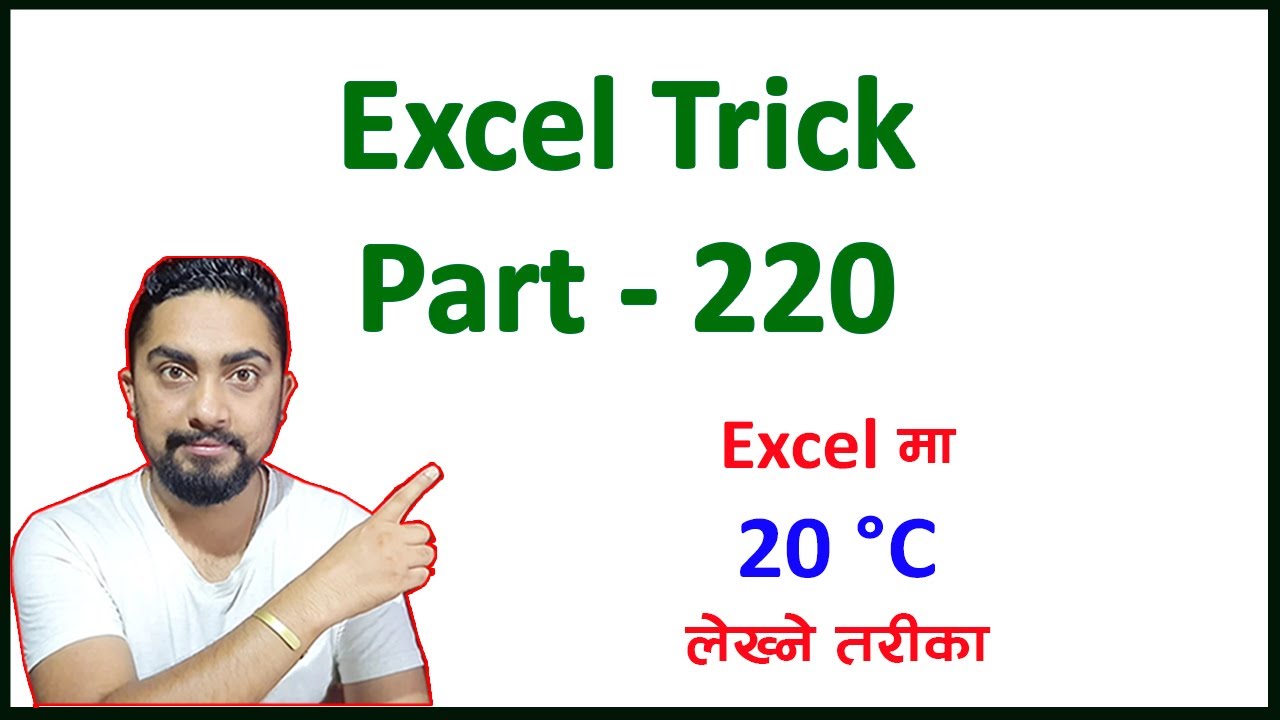 Excel Tricks 220 l Excel मा degree celsius लेख्ने तरीका l Excel tutorial l Technical Dari 2023