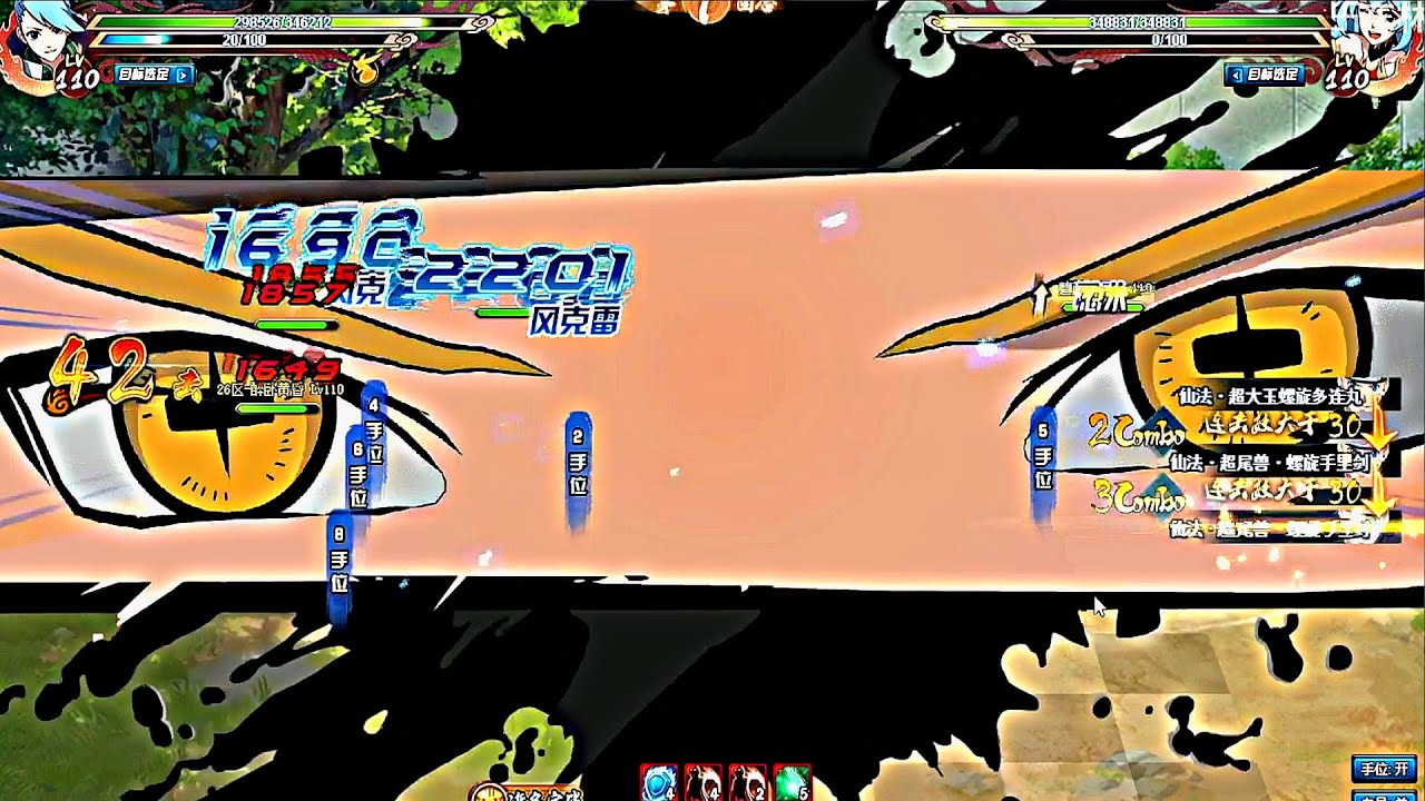 This is what it looks like Naruto Online with real  60FPS