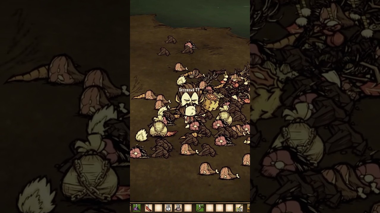 Фармилка МЕШКОВ КРАМПУСА в Don't Starve #dontstarve #dontstarvetogther #dst #донтстарв #shorts #рек