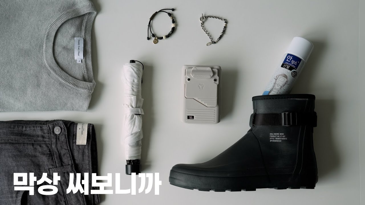 올여름 의외로 잘쓴템 & 못쓴템
