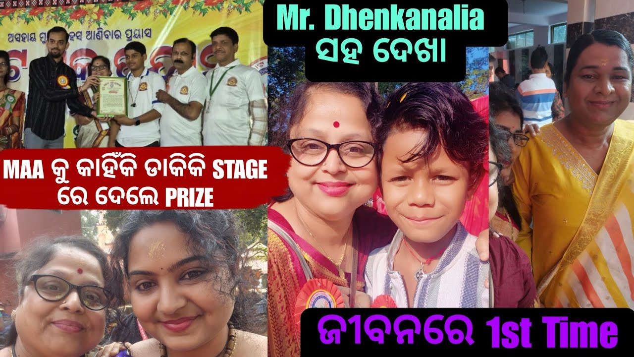 ମୋ ଜୀବନରେ ଏଇଟା ପ୍ରଥମ ଥର 😊 // cancer journey // odia vlog