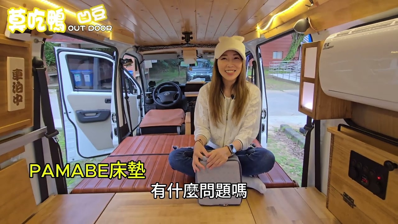 改錯最貴!錢花了就算了 還要被念! 分享我們車上的改裝