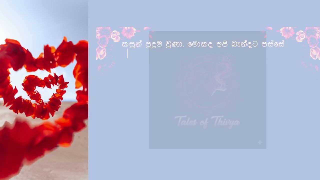 අනේ... මට තවත් ඉවසාගෙන ඉන්න බෑ | sinhala keti katha | adult love stories