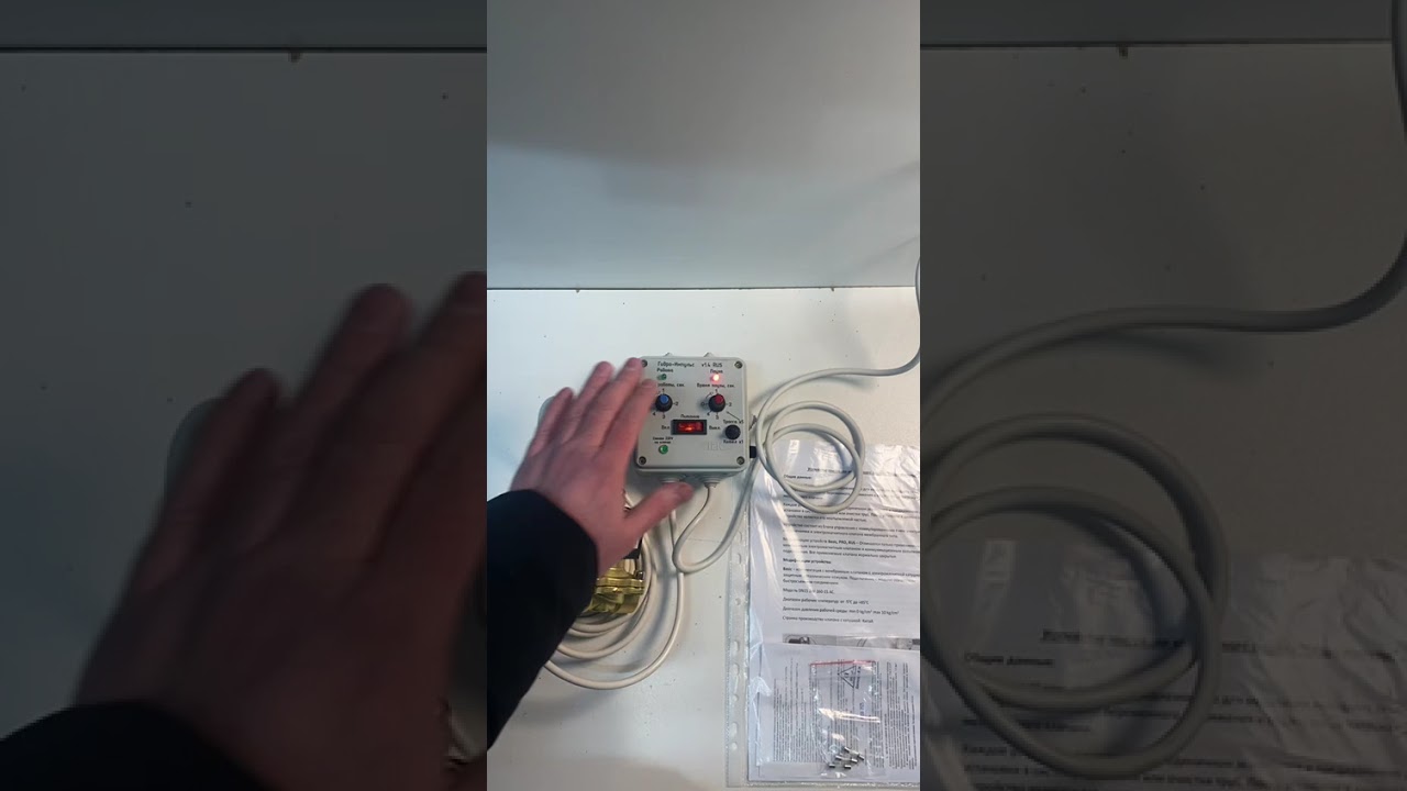 Прибор для сборки установки гидроимпульсной промывки отопления. Обзор блока