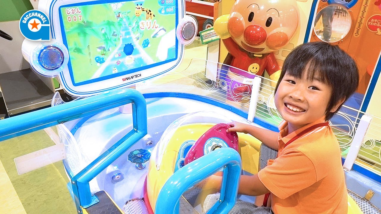 イオンで遊び放題！【がっちゃん】モーリーファンタジーのよくばりパス