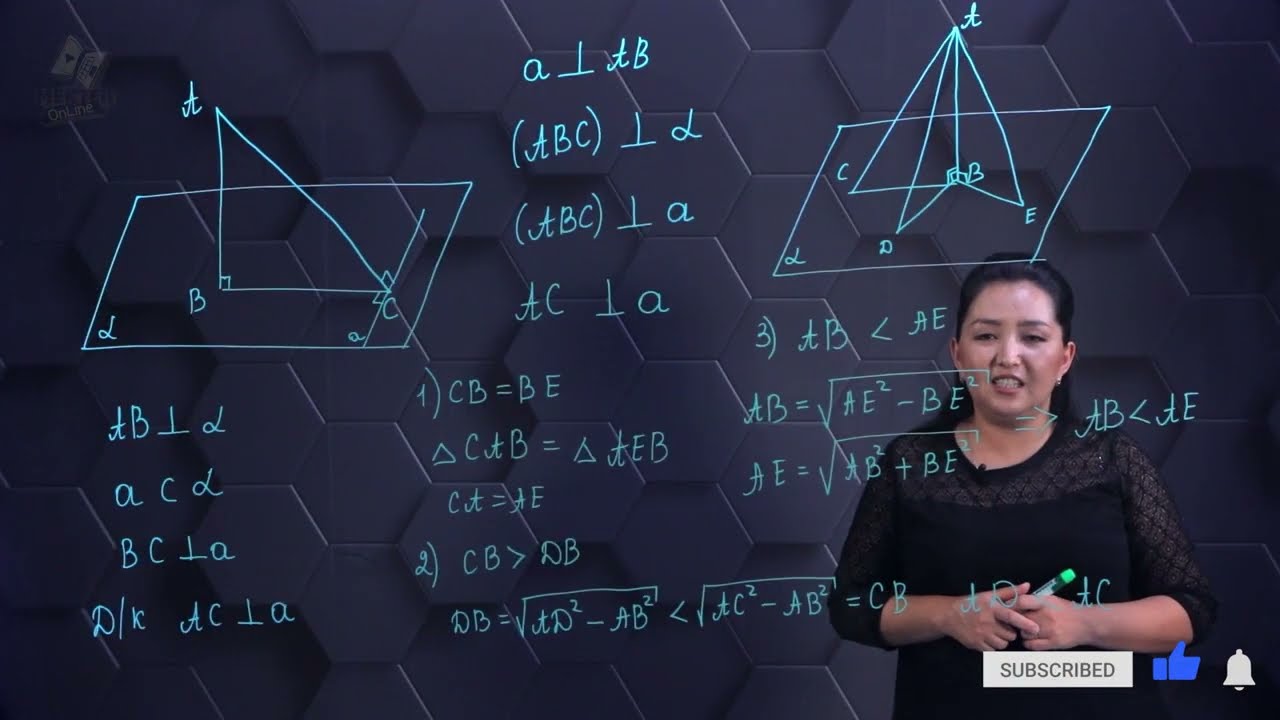 Үш перпендикуляр туралы теорема. 10 сынып.