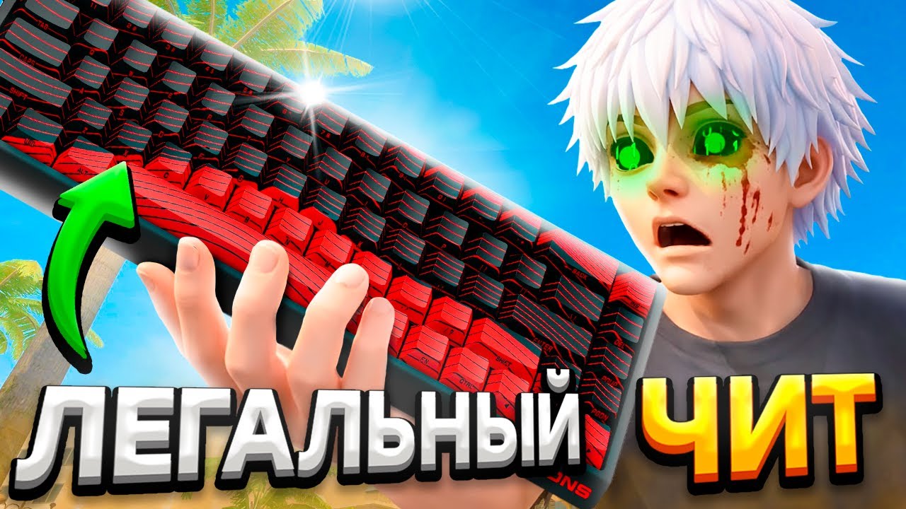 МАГНИТНАЯ Клавиатура vs МЕХАНИКА Что Лучше для CS2?