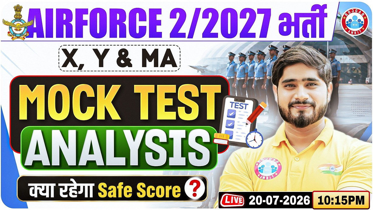 Airforce 2 2027 Mock Test Analysis | Airforce Mock Test | Selection Strategy By Dharmender Sir