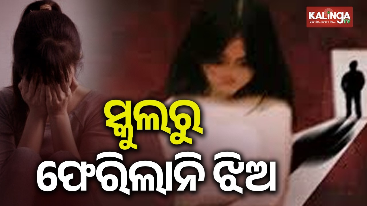 Class X minor girl dies under suspicious circumstances, family claims murder after s**ual abuse