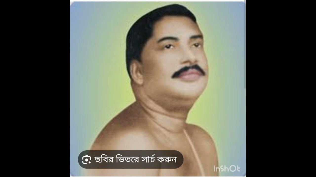 নির্জনে এক মনে করো ধ্যান অনুক্ষণ।