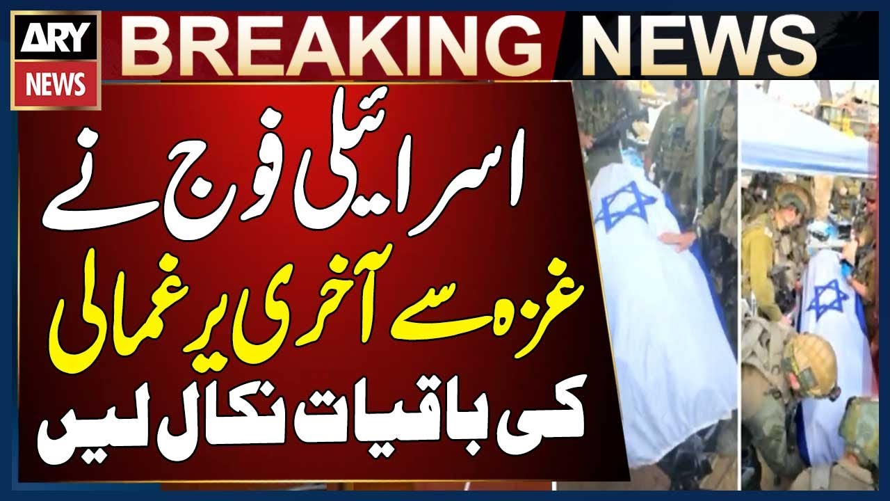 Israeli Army Recovers the Remains of the Last Hostage from Gaza - Breaking News