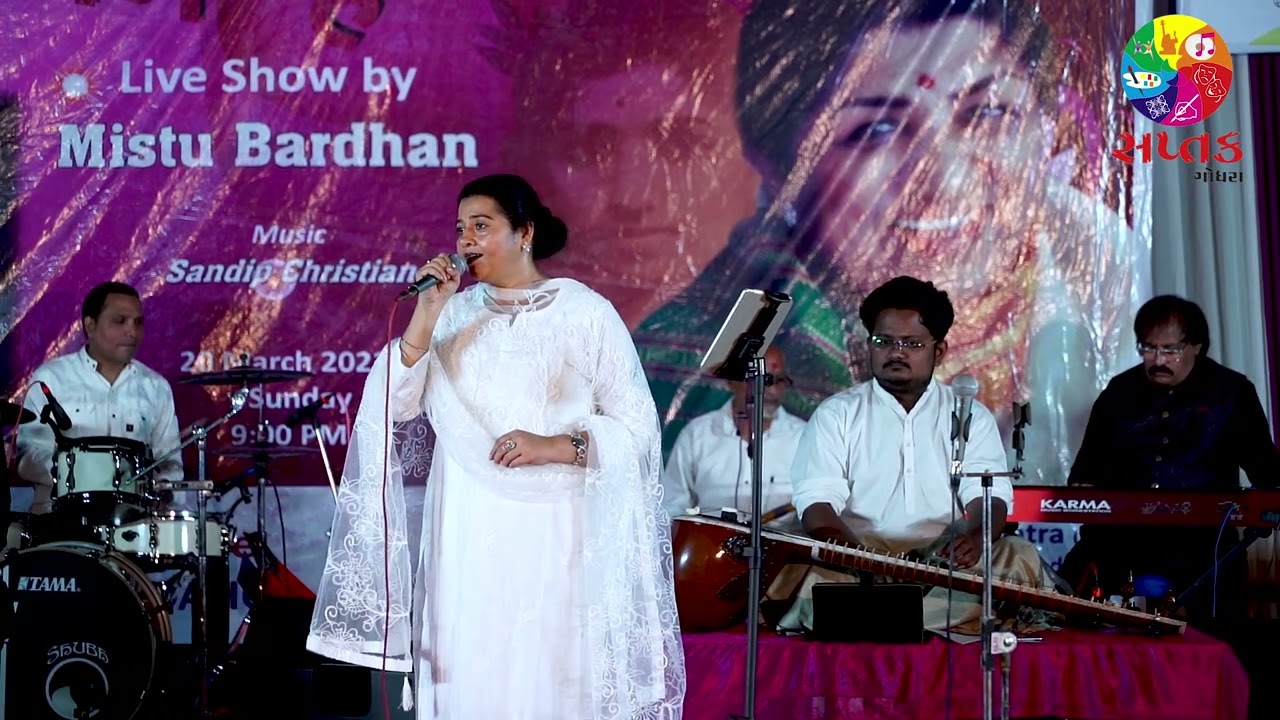 Aa Jane Jaa - Mistu Bardhan