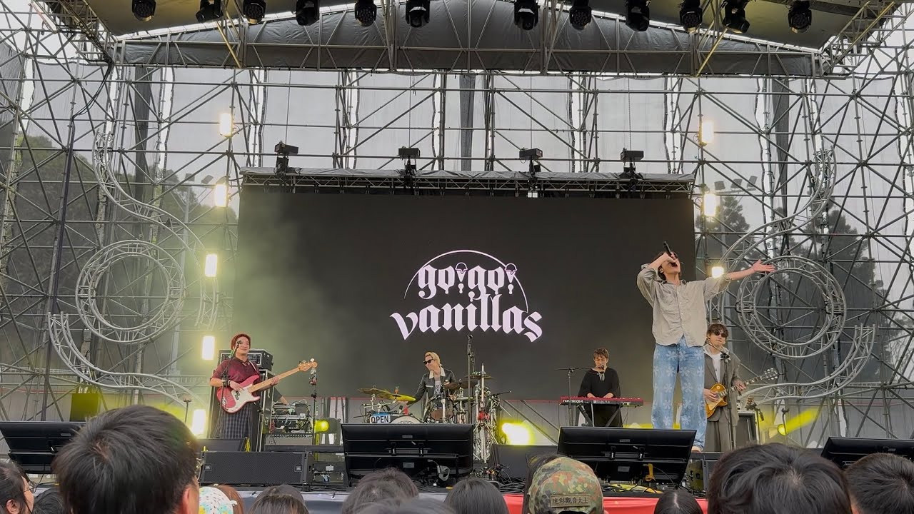 【go!go!vanillas】ダンデライオンDandelion (Live in Taichung) #浮現祭