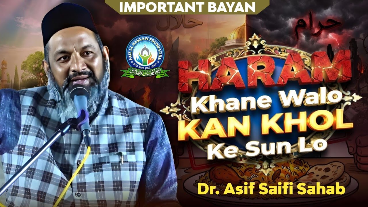 Haram Khane Walo Kaan Khol Ke Sun Lo Important Bayan | Dr. Asif raza Saifi Sahab Latest Speech 2026