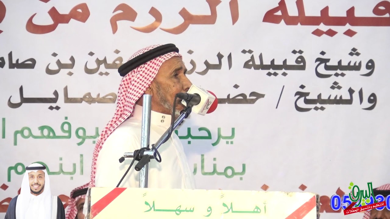 طاروق بين الشاعرين سعود الرزمي وحبيب العازمي  في حفل زواج الشاب عبدالعزيز بن حضيض حضاض الرزمي السلمي