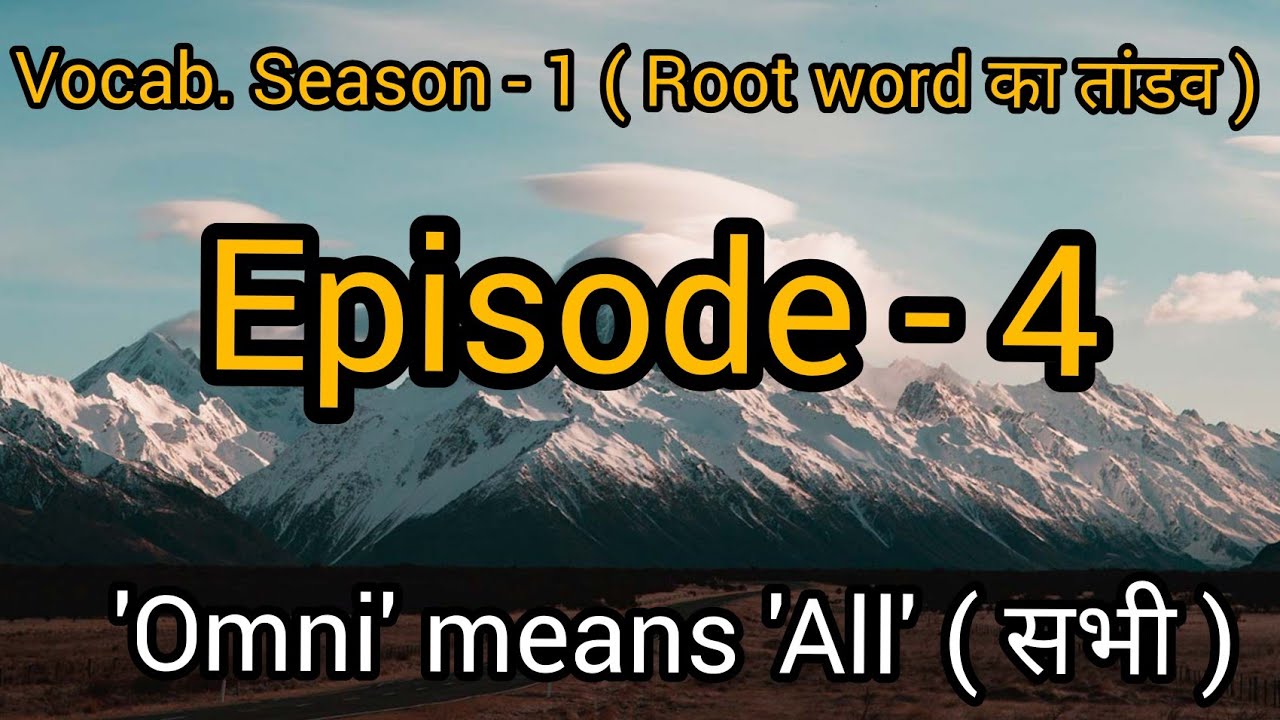 Root word 'Omni' ( सभी )