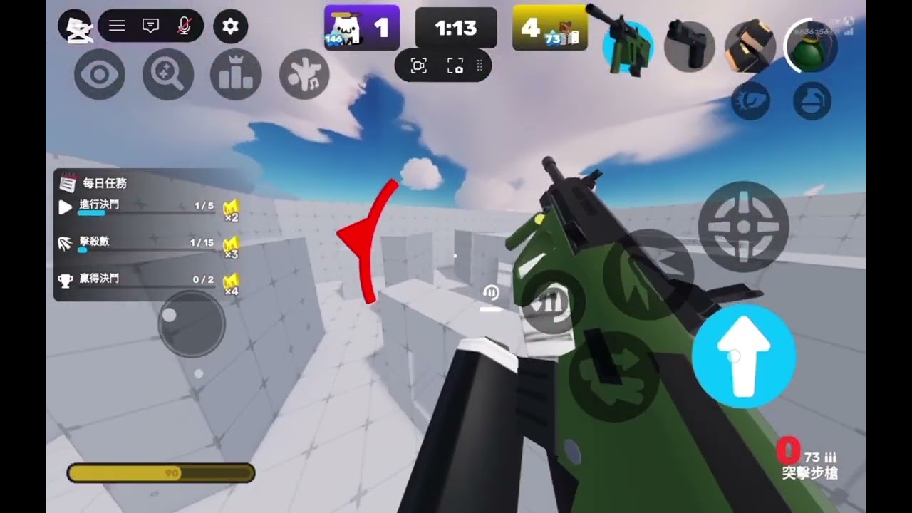  只用初始武器打競爭者 ：D