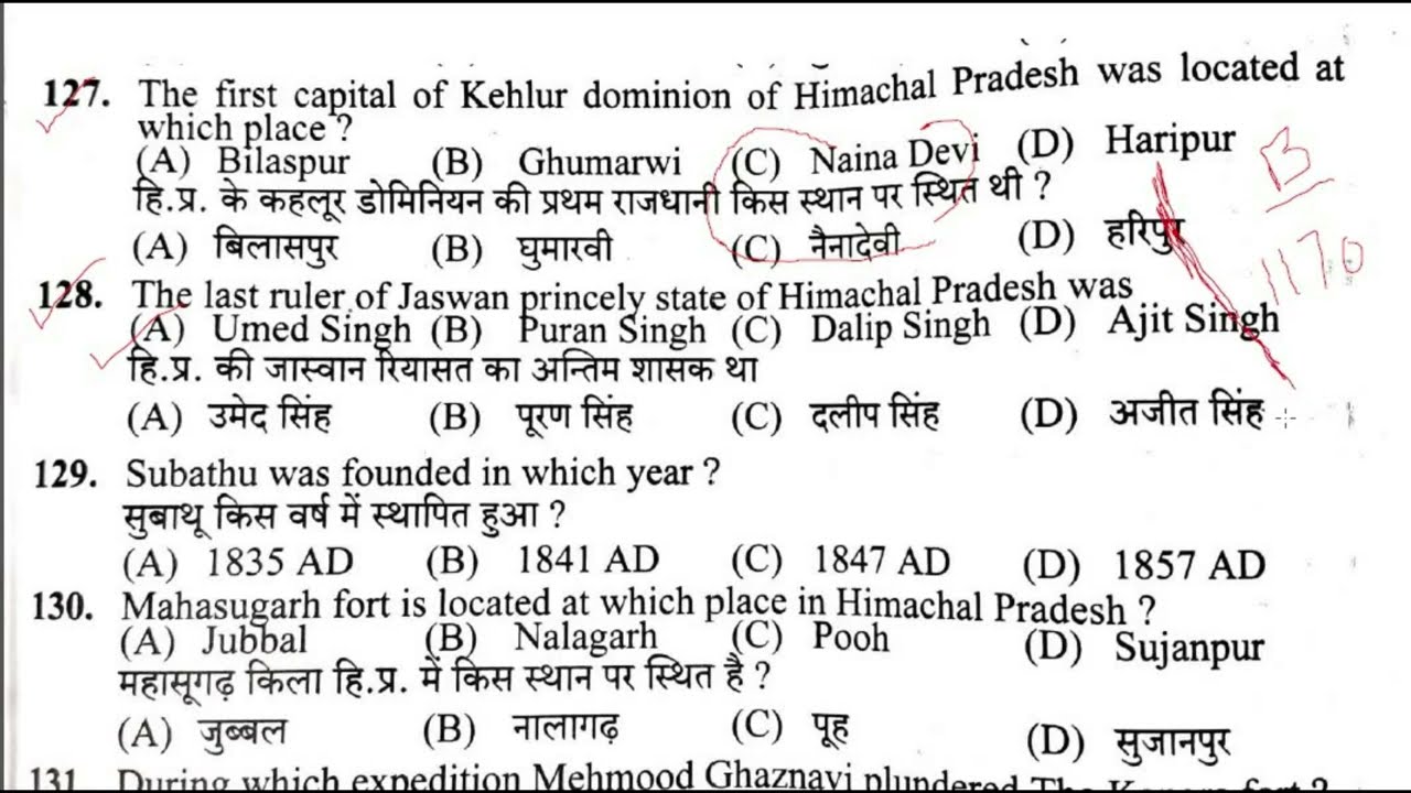 HPSSC HP GK FOR JOA 939  IMPORTANT GK QUESTIONS  || Himachal Pradesh GK FOR ALL EXAM HPGK