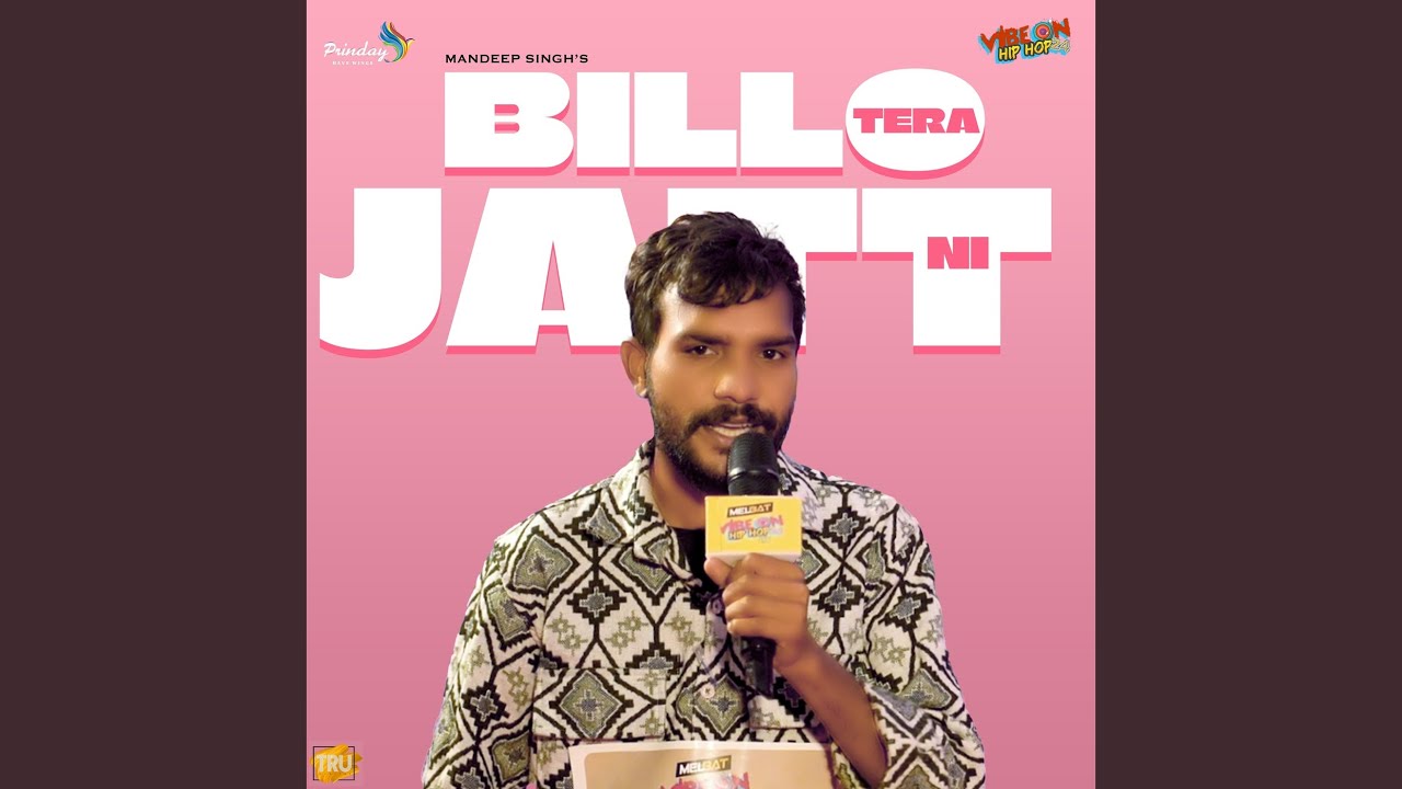 Billo Tera Jatt Ni