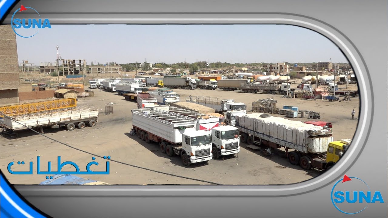 #السودان#سوناI إستطلاعات سائقي الشاحنات حول أزمة الوقود والحلول المقترحة