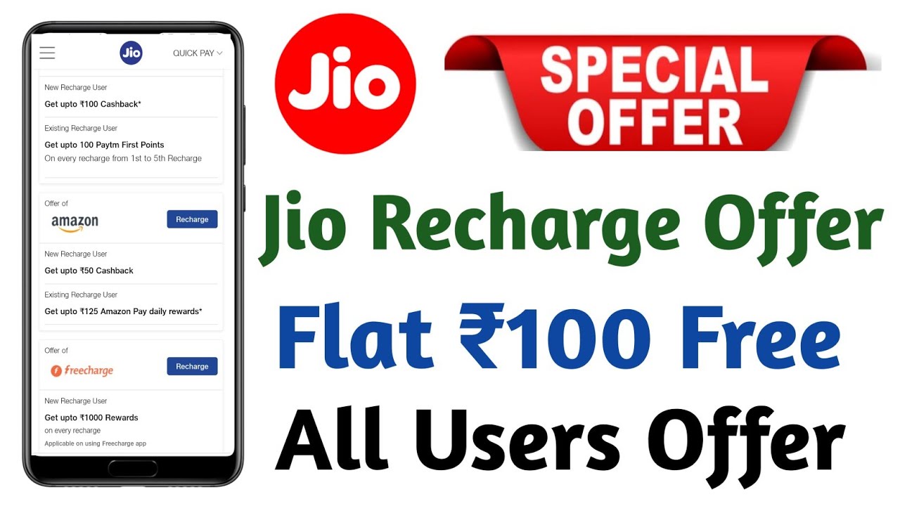 Jio Recharge Offer Today || Jio Recharge Cashback Offer || Jio Recharge Cashback Offers Today