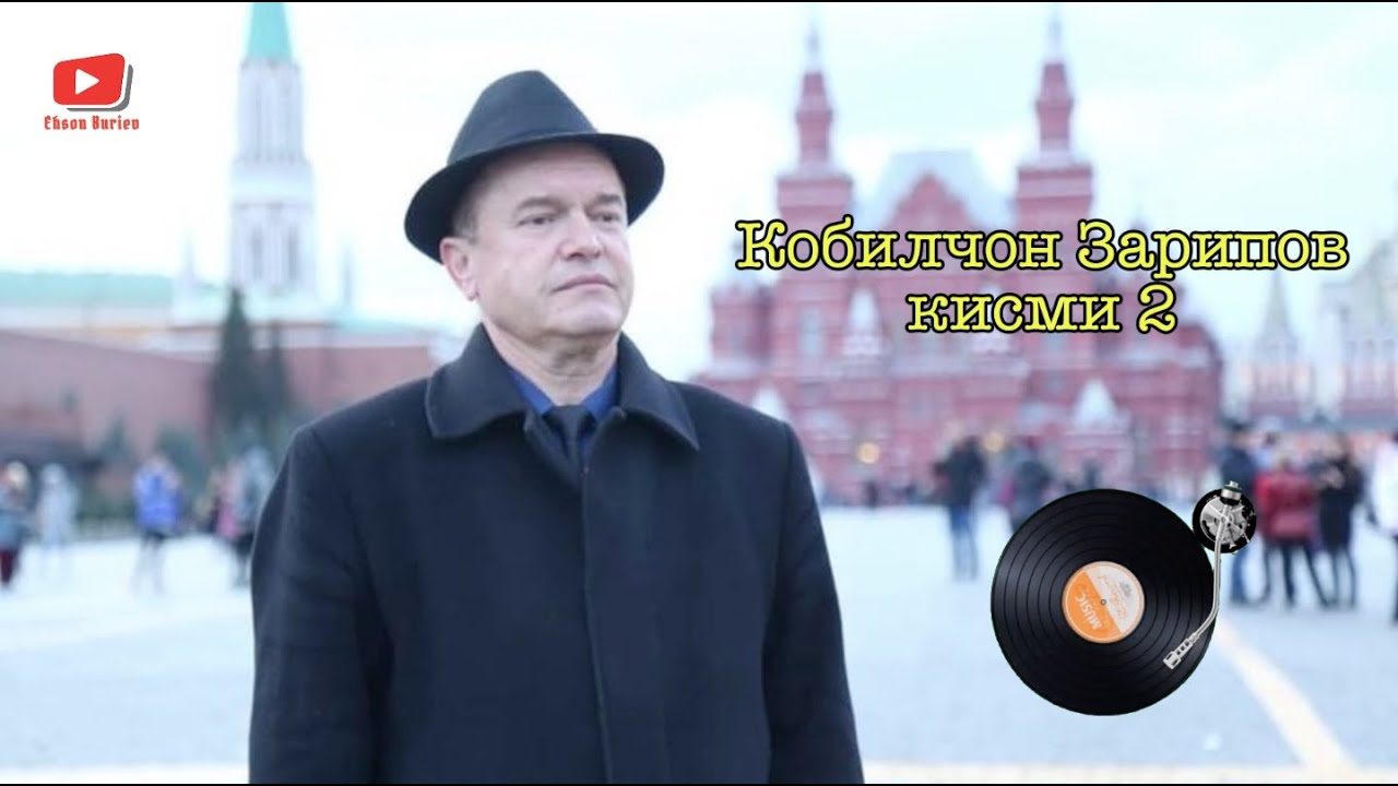 Кобилчон Зарипов - туёна 2024 (кисми 2)