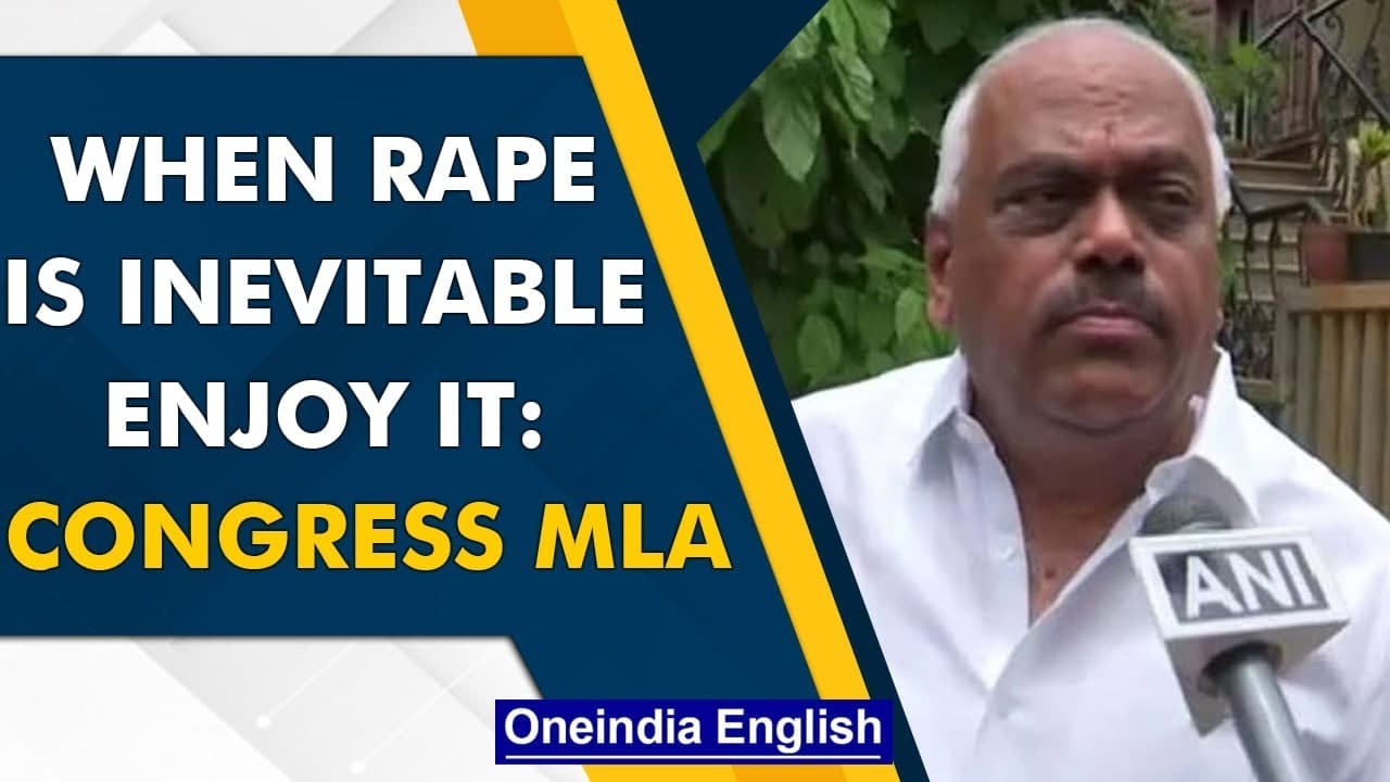 Congress MLA KR Ramesh says ‘When rape is inevitable, enjoy it’ |Oneindia News