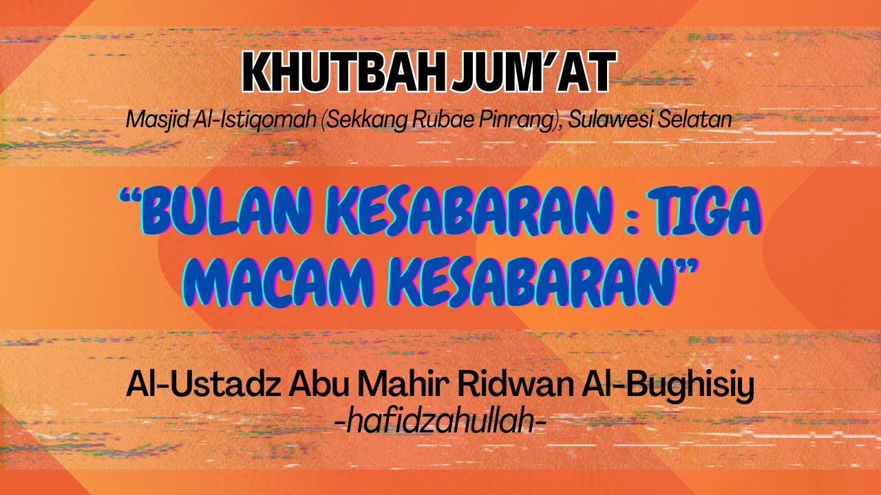 RAHASIA Sabar di Bulan Penuh Berkah! Ini Kunci Agar Ibadahmu Diterima & Pahala BERLIPAT GANDA!