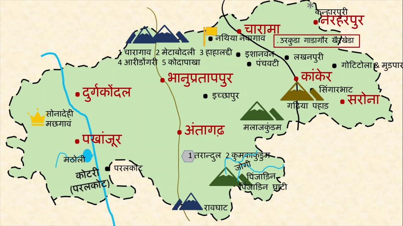 kanker District introduction, animated video, कांकेर जिला परिचय