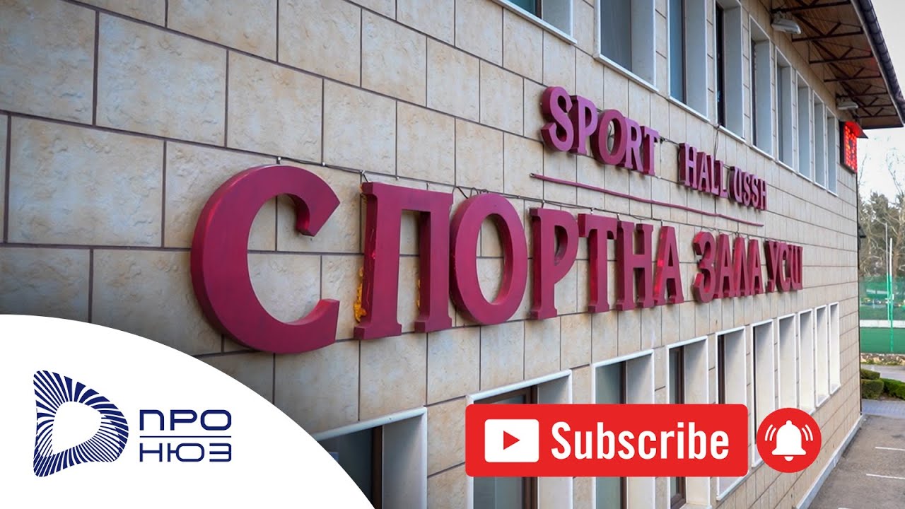 ЩЕТИ ПО СПОРТНА ЗАЛА В ДОБРИЧ